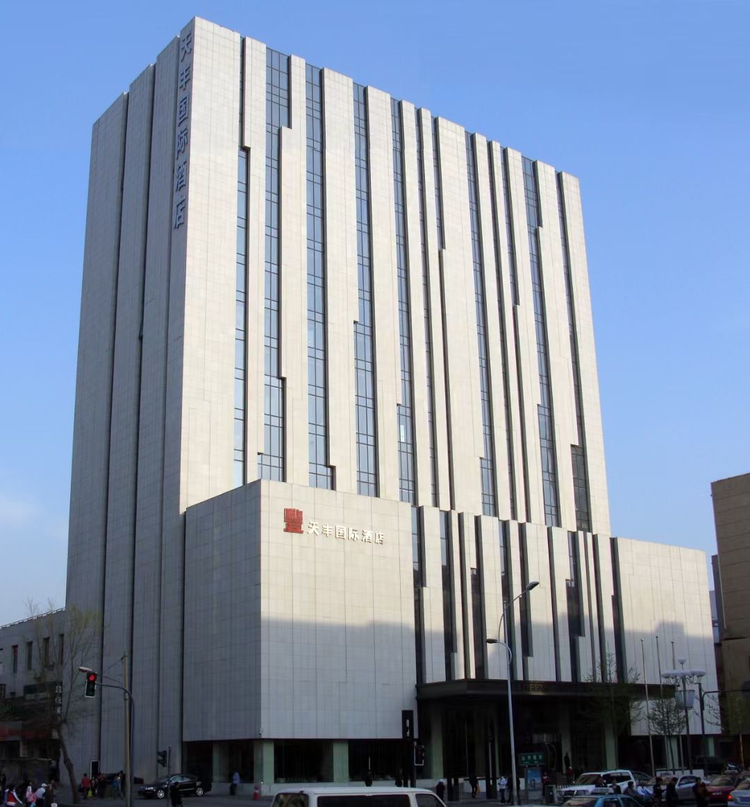 5、沈陽天豐國際酒店.jpg